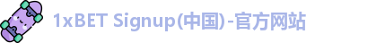 1xBET Signup